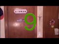 Number Of The Day 9