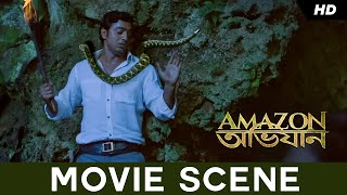 জঙ্গলে পথ হারিয়ে  | Amazon Obhijaan | Dev | Kamaleswar | Movie Scene | SVF