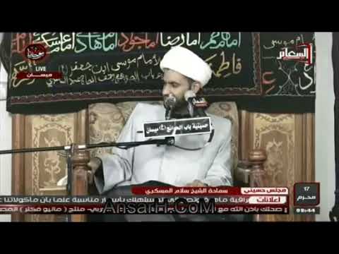 ⁣محاضرة الشيخ العسكري تتحول بكاء وعويل ...شاهد السبب