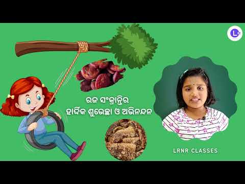 About Raja Festival by LRNR Wonder Kid - Pragyan 😍 || Odisha Rajo Festival || LRNR Classes