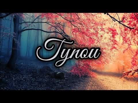 Tynou X Lrk bk - Fatigué (ft W.the future kompa 2k17)