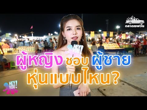 น้ำมันมีกลิ่นแรง มะเขือเทศมีความอ่อนแอ