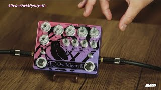 Video thumbnail for REVIEW - Vivie／OwlMighty Ⅱ【BASS MAGAZINE Web】 by BassMagOfficial