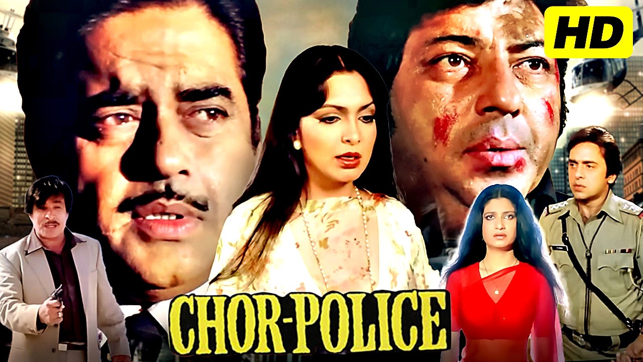 Chor Police Full Movie | Shatrughan Sinha, Parveen Babi, Ashok Kumar, Amjad Khan | Hindi Action Film