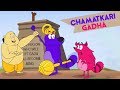 Chamatkari Gada Ep 88 Pyaar Mohabbat Happy Lucky Indian Indian  Cartoon Show