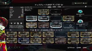 warframe/ps4　今日のソーティ(6/21)と育成兼ねて適当に