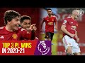 Manchester United | Top 3 Premier League wins of 2020-21 | Man City 2-0 , Leeds 6-2, Southampton 9-0