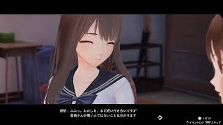 ブルーリフレクション帝。プレステ5。ブロードキャスト配信。