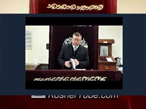 2017 01 03 Rabbi Daniel Korobkin on the Kuzari (The Superiority of the Hebrew Language
