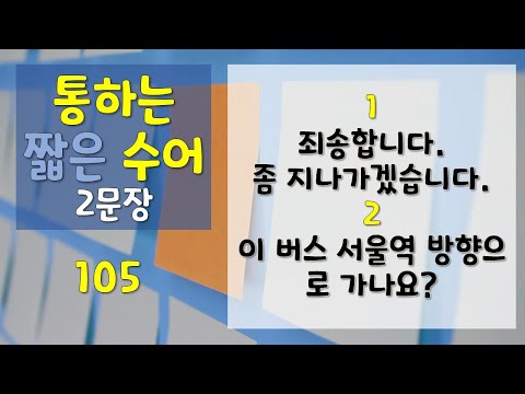 「서울역」의 한국수어 표현