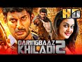 Daringbaaz Khiladi 2 HD Hindi Dubbed Full Movie Vishal Santhanam Aishwarya Arjun
