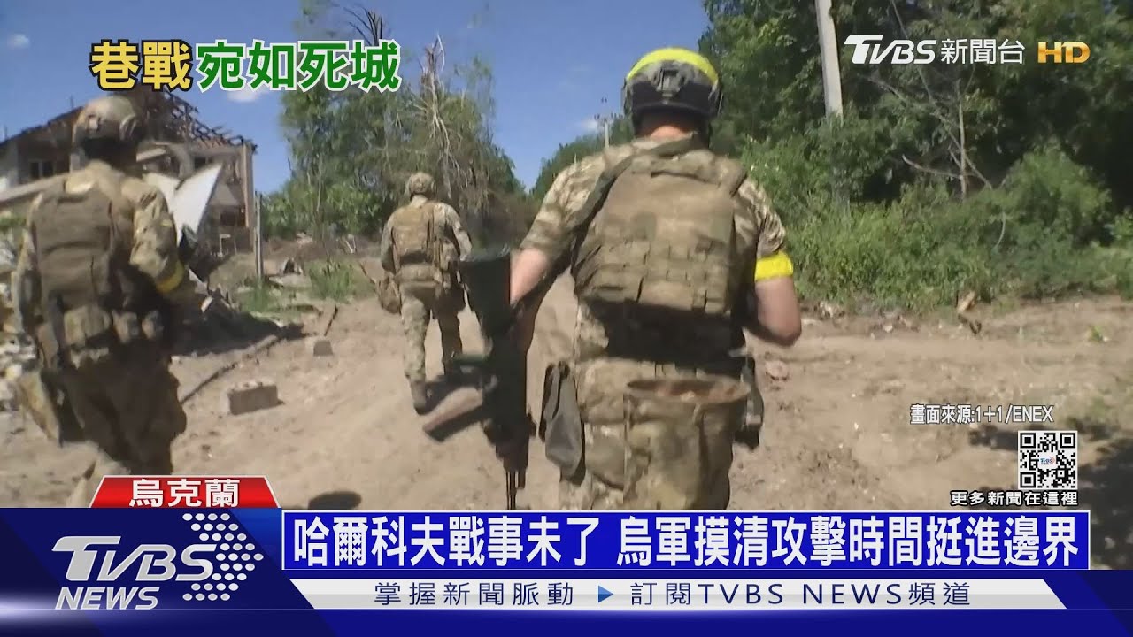 北頓內次克爭奪戰! 俄陸軍少將巷戰中陣亡