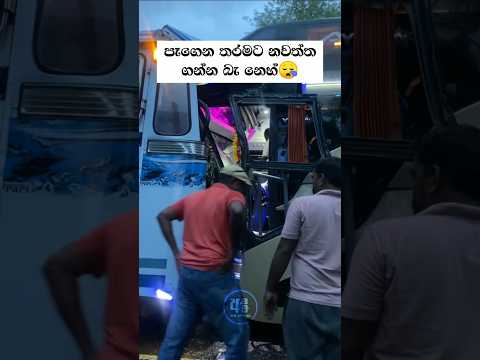 කෝටි ගානක් එක තැන ලෙෆ්ට් නෙහ්...#bussid #newbusvideo #automobile #1millon #fyp #trending