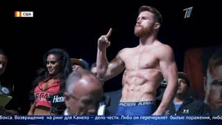 Геннадий Головкин готовится к бою с Канело Альваресом