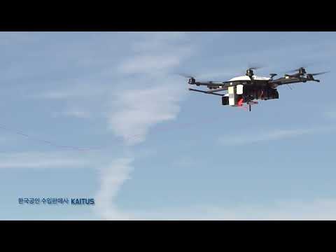 카이투스테크놀로지-포르템 안티드론 솔루션