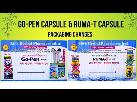 Ruma T Capsules