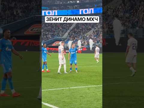 Зенит Динамо Махачкала 2:0 обзор матча