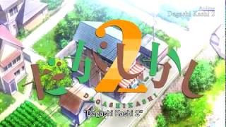 Dagashi Kashi 2Anime Trailer/PV Online