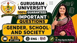 Gurugram University Gender School and Society Most Important Questions | B.Ed. 2nd Year