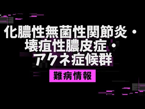 ネクトフリノイデス・アスペルギニスについて詳しく解説