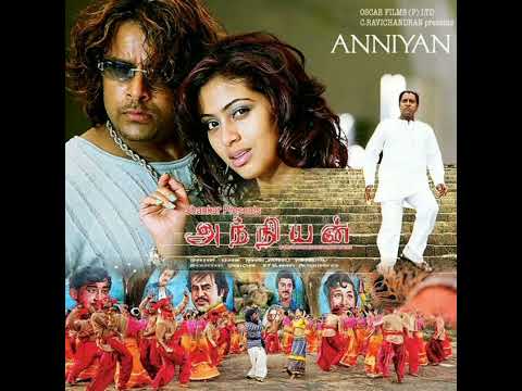 Kaadhal Yaanai   Anniyan    Harris Jayaraj  High Quality Song