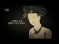 '역사는 과거도 현재도' 글에 포함된 동영상