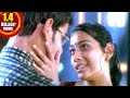 Nijam Movie Video Songs Neelo Vunnadi Video Song Mahesh Babu Rakshitha