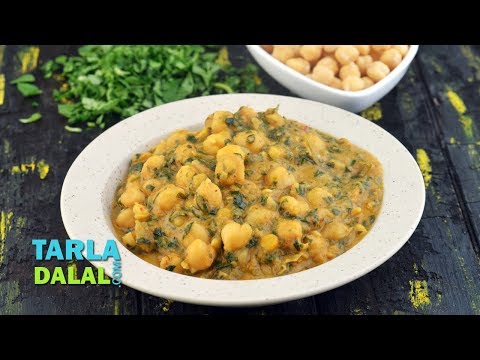 Methi Chole Recipe, Easy Chick Pea Curry by Tarla Dalal