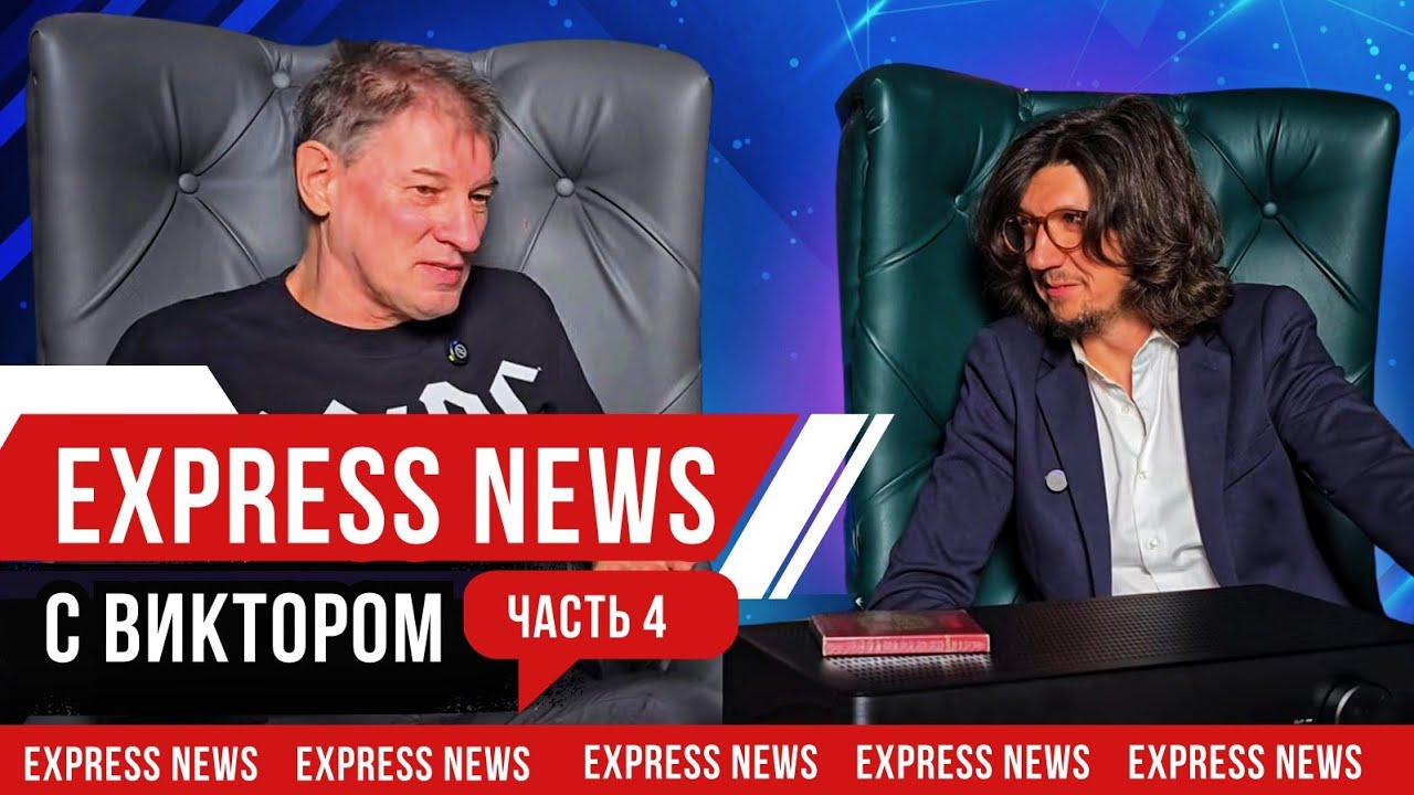 Обсудили новый российский усилитель, + анонс колонок от Виктора