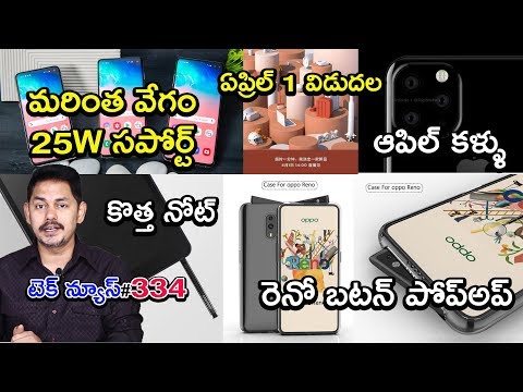 Nanis TechNews Episode 334: Samsung Galaxy S10, S10+, S10e to Receive 25W Fast Charging Support