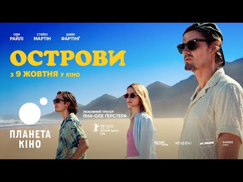 Прев'ю відео