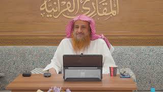 صورة المجلس الأول (1) من كتاب: (اختلاف العدد) لابن المنادي، السبت: 20-2-1446هـ، 28-8-2024م