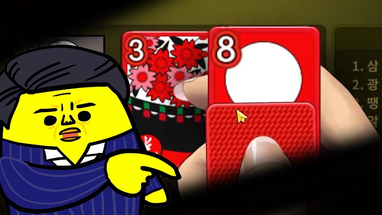 예림이 그 패 봐봐. 혹시 광이야??20억방인데??