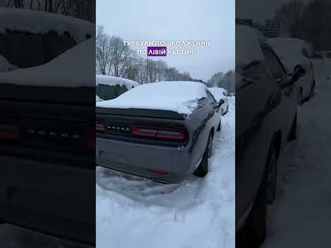 Автомобиль Dodge Challenger Sxt 2017 | GrandCar Автомобиль Dodge Challenger Sxt 2017 | GrandCar