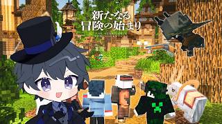 [マイクラ]1日限りの新世界に行きます [イドくら]