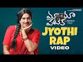 Mayapetika Telugu Movie | Jyothi Rap Video Song | Lilgunda & Shubodh | Viraj Ashwin | Mango Music