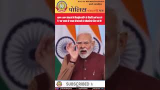 रोज़गार का बूम! मैन्युफैक्चरिंग सेक्टर में नौजवानों को मिल रही सुनहरी नौकरी