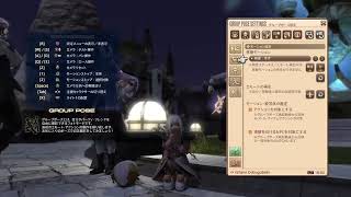 FF１４　新しい極未予習でいってみます。