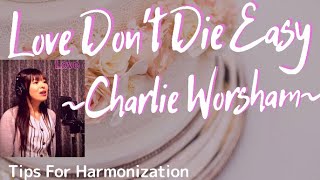 187. Love Don't Die Easy by Charlie Worsham ～Tips For Harmonization〜