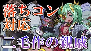 【十字解説】ダンタリオン使いとかは見てってほしい【パズドラ】