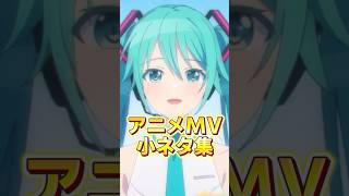 ペンタトニックの小ネタ10選ぐらい #プロセカ #shorts