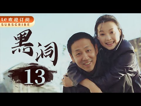 13不祥
