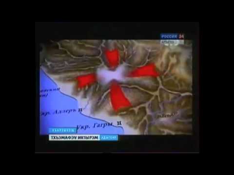 Commemoration of 21 May 1864 in Homeland (in Adyghebze)