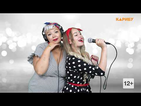 День радио на «Карибу-Арт»