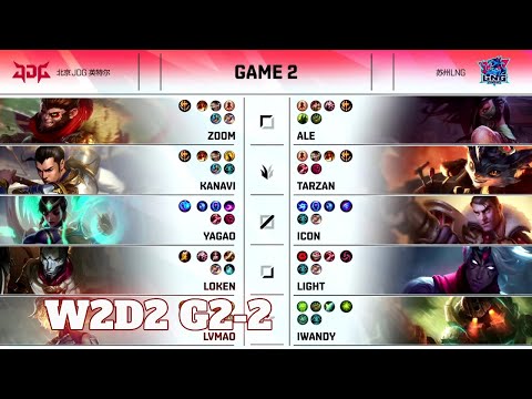 JDG vs LNG - Game 2 | Week 2 Day 2 LPL Summer 2021 | JD Gaming vs LNG Gaming G2