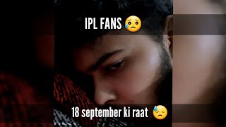 IPL Fans condition 😥 #ipl2021 #ipllive #iplmemes #shorts ~ IPL 2021 RETURN 19 September 🤘😎