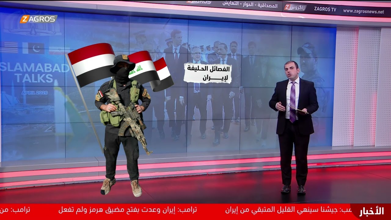 فيديو | النووي وهرمز..   ماذا يعني فشل المفاوضات الأميركية الإيرانية؟