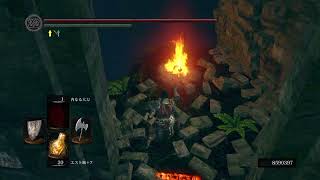 ダークソウル 対人