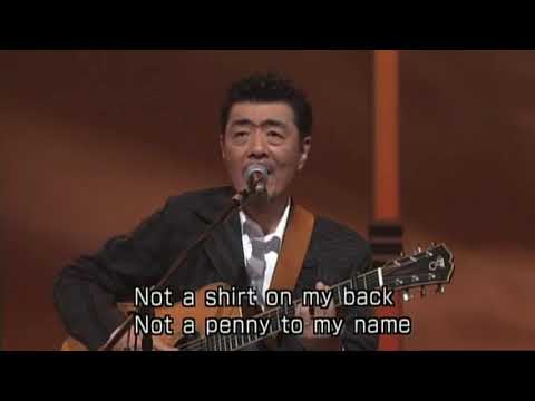 500 miles A Song from Japan by Yanamoto Junko