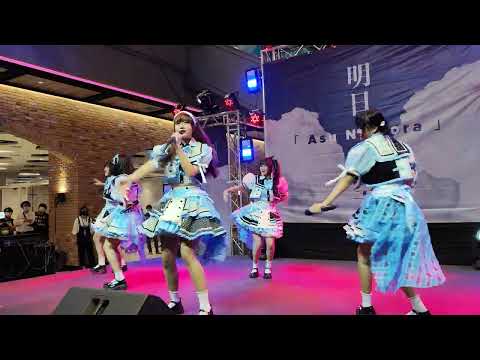 Sora! Sora! : จดหมายถึงฉันในอนาคต @ Asu No Sora - The Market Bangkok【4K 60FPS】